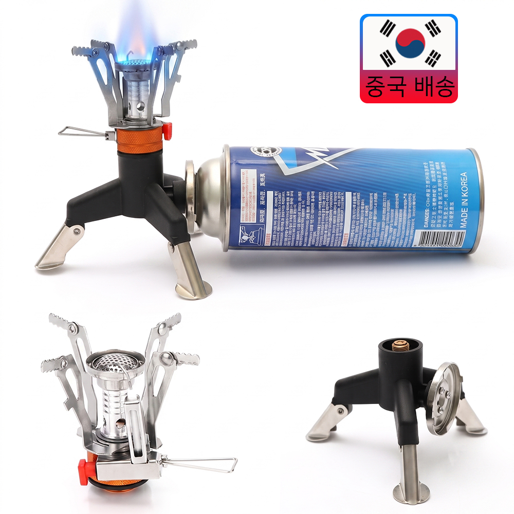 Camping Cooking All In One - Fogão Portátil Pandatour Tudo em Um