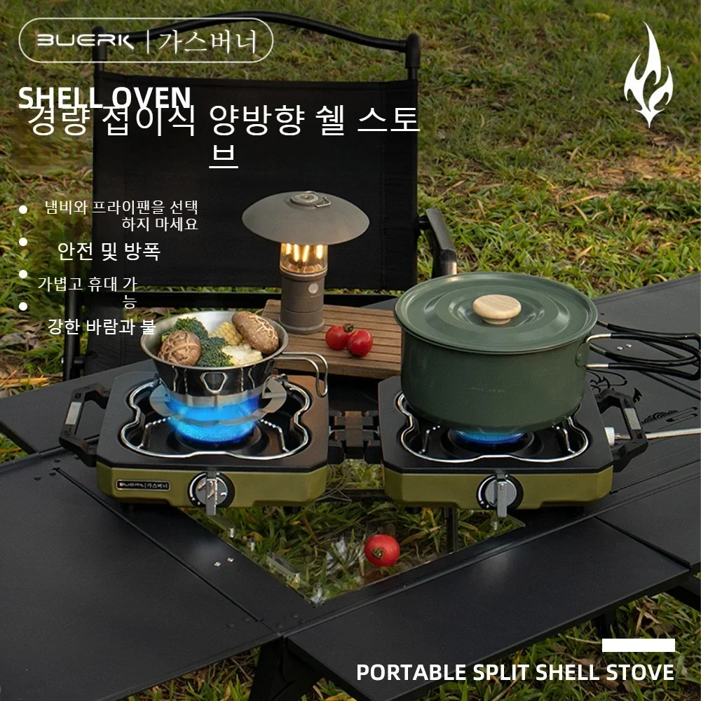 Camping Double Cooking Stove - Fogão de Camping Portátil com Duplo